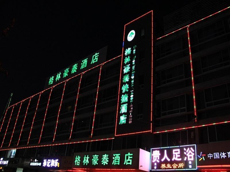 Greentree Inn Shandong Weifang Wanda Plaza Yuhe Road Express Hotel Bagian luar foto